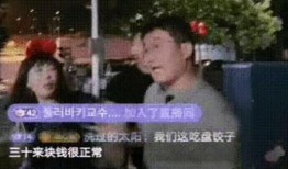 免费吃瓜视频在线看 吃瓜蒙主间谍身份解析 =明星明星公开道歉,明星道歉背后的真相与内幕